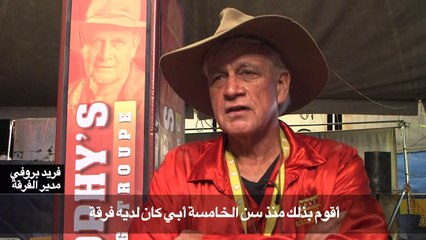 ملاكمون جوالون للترفيه عن سكان مناطق استراليا النائية