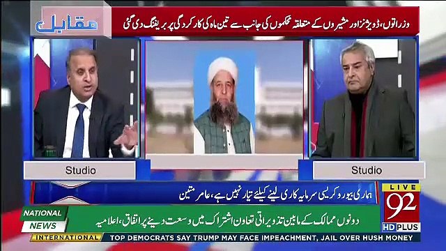 Rauf Klasra Praises Imran Khan