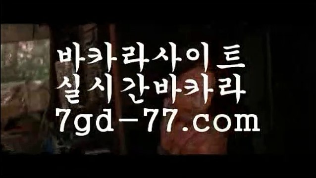 실시간카지노[[[[마이다스카지노- ( ∑【 tie422。ＣoＭ 】∑) -바카라사이트 우리카지노 온라인바카라 카지노사이트 마이다스카지노 인터넷카지노 카지노사이트추천 [[[[실시간카지노