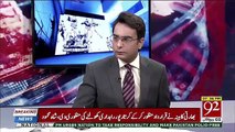 Arif Nizami Response On PM's Karachi Visit