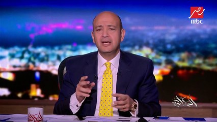 عمرو أديب: اقتصاد مصر يتحرك بشكل جيد ويجب الانتباه لما يحدث حولنا