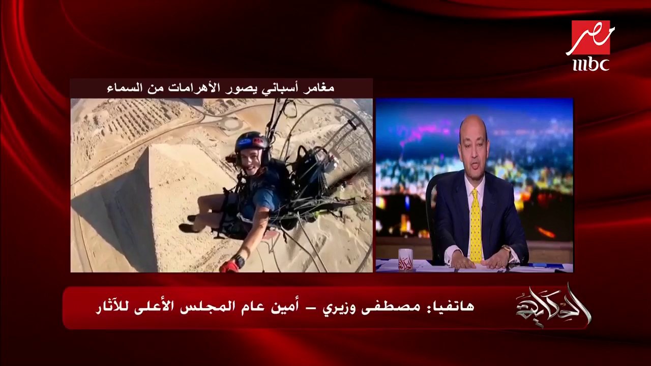 بعد قُبلة رومانسية.. سائح يطلب الزواج من صديقته أمام  الهرم الأكبر شاهد رد فعل عمرو أديب