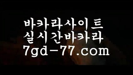 카지노추천∝[[[┣twitter.comhasjinju0┫]]]∝카지노추천