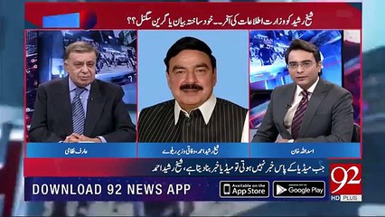 Sheikh Rasheed response on his performance regarding 100 days