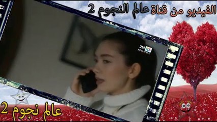 مسلسل حب اعمى الحلقة 202 - hob a3ma 2M