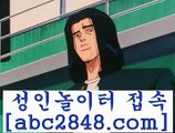 온라인카지노($,,$);;{[( 只abc2848。ＣOＭ 只 )]} - 마이다스카지노 - 마이더스카지노 - 마이다스바카라 - 마이더스바카라($,,$);;온라인카지노