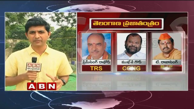 Telangana Elections 2018 : All Eyes on Goshamahal Constituency Results | TRS Vs Cong Vs BJP