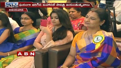 Keerthy suresh attends Mahanati Savitri Birthday Celebrations;Vijayawada