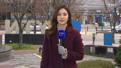 [날씨] 전국 곳곳 눈비...강원·영남 많은 눈 / YTN