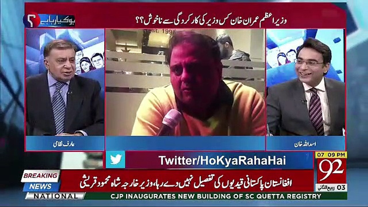 PM Imran Khan Ki Channels Owners Se Mulaqaat ? Sheikh Rasheed Ne Wahan Kia Kya ?