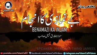 Be Namazi ka Anjaam - Maulana Tariq Jameel heart touching Bayan which Changed the life of Millions