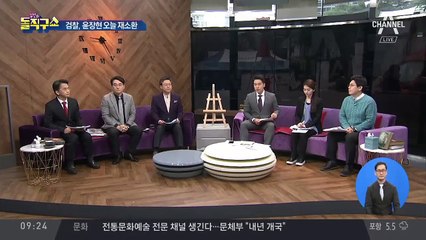 “재임 해야죠” 가짜 권양숙-윤장현 268회 문자
