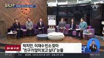 박지만, 이재수 빈소 찾아 “친구가 보고 싶다”