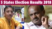 5 States Elections 2018 : ಟಾರೋ ಕಾರ್ಡ್ ರೀಡರ್ ಪ್ರಕಾಶ್ ದಳವಿಯಿಂದ ಪಂಚ ರಾಜ್ಯಗಳ ಚುನಾವಣಾ ಭವಿಷ್ಯ