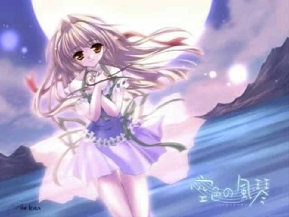 Trance - Quadrophonia -