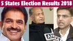 5 States Election Results 2018:ಕಾಂಗ್ರೆಸ್ ಭಾರಿ ಮುನ್ನಡೆ: ರಾಜಸ್ಥಾನಕ್ಕೆ ಧಾವಿಸಿದ ಕೆ.ಸಿ. ವೇಣುಗೋಪಾಲ್