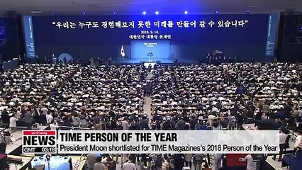 President Moon shortlisted for Time's 2018 Person of the Year
