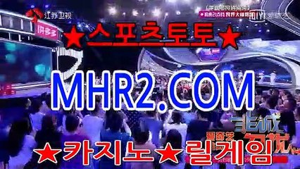 몰브분석 MHR2쩜 C0M
