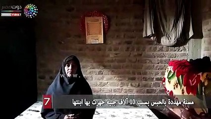 مسنة مهددة بالحبس بسبب 10 آلاف جنيه جهزت بها ابنتها