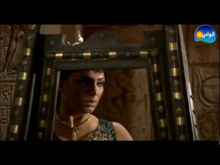 Episode 27 - Cleopatra Series / الحلقة سبعة وعشرون - مسلسل كليوباترا