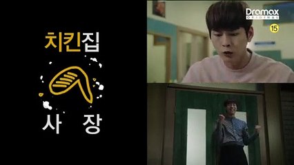 매콤하고 바삭한 청춘 로맨스 [최고의 치킨] 3차 티저