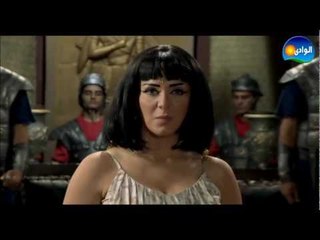Episode 21 - Cleopatra Series / الحلقة واحد وعشرون - مسلسل كليوباترا