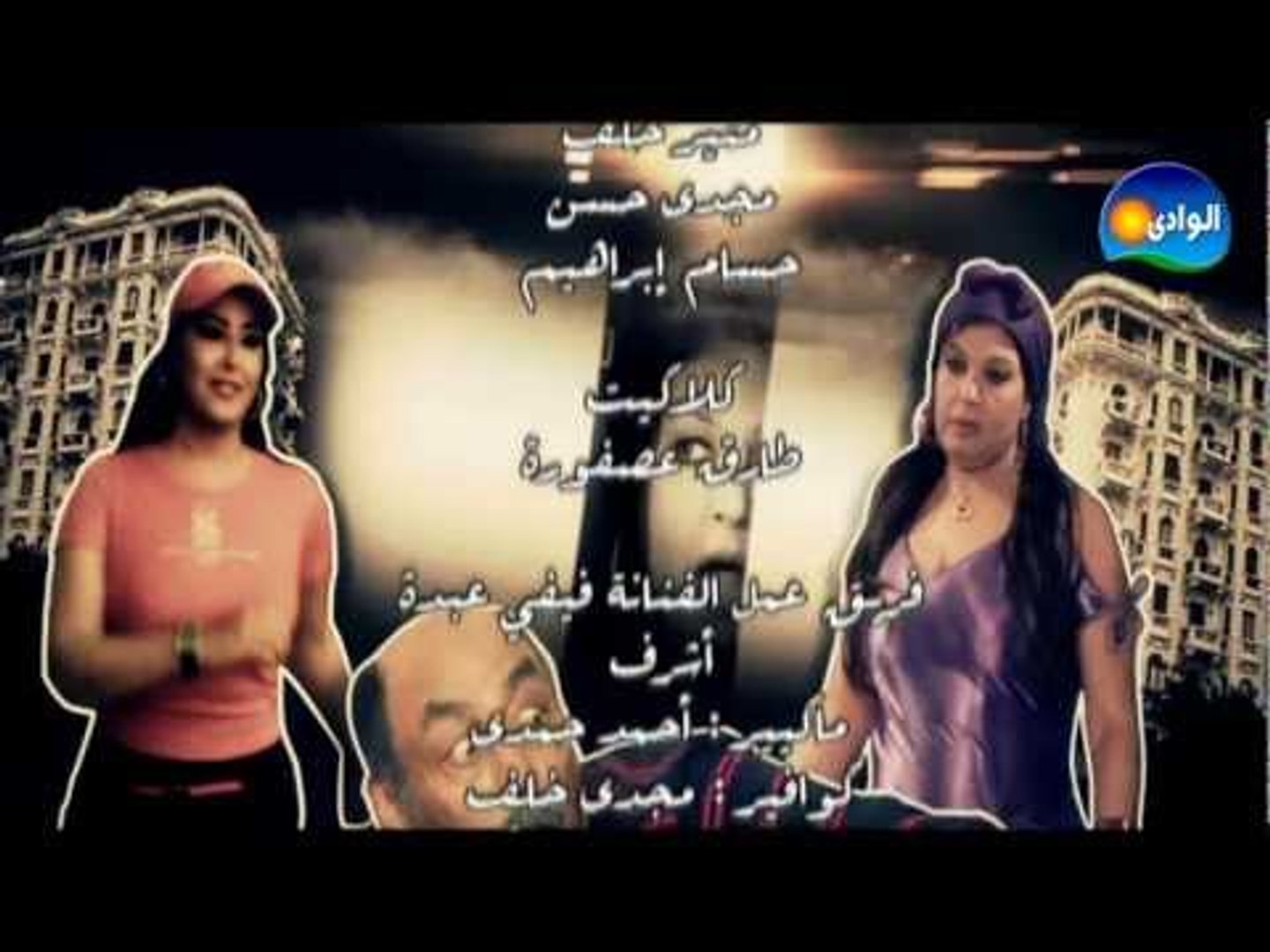 Episode 01 - Ked El Nesa 1 / الحلقة الأولى - مسلسل كيد النسا 1 - فيديو  Dailymotion
