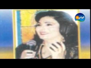 فاطمة عيد - الزراعيه