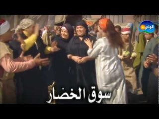 Souq Al Khodar - Ep.25 / مسلسل سوق الخصار - الحلقة الخامسة وعشرون