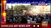 Headlines ARYNews 1100 11th December 2018