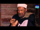 Al Masraweya Series - S02 / مسلسل المصراوية - الجزء الثانى - الحلقة الثالثة عشر