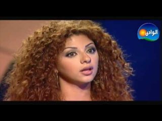 Meen Fina Program / برنامج مين فينا - الحلقة الثامنة عشر - ميريام فارس