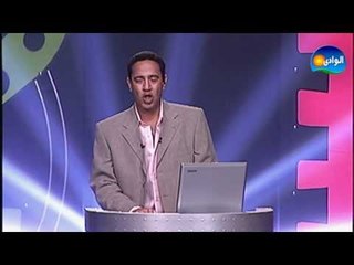 Ma2lab Dot Com Program - Episode 03 / برنامج مقلب دوت كوم - الحلقة الثالثة