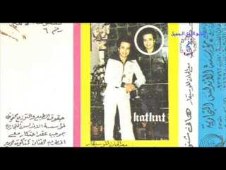 كتكوت الأمير - موال ايه اللى جاى