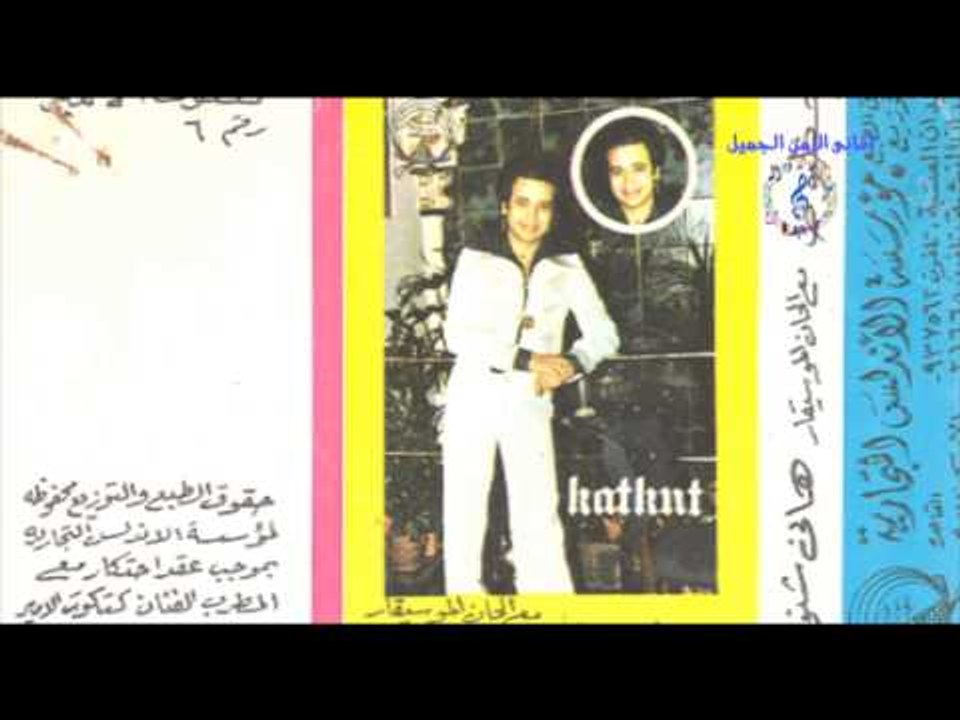 كتكوت الأمير - موال ايه اللى جاى