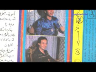 كتكوت الأمير - قسمه ومكتوب