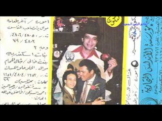 كتكوت الأمير - يا غزال الدرب الاحمر