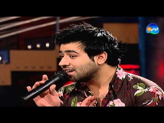 Bashar Al Shaty - Khalek Fahem / بشار الشطى - خليك فاهم من برنامج نغم