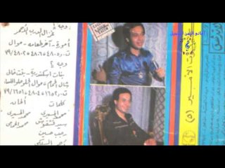 كتكوت الأمير - سكر بولاق