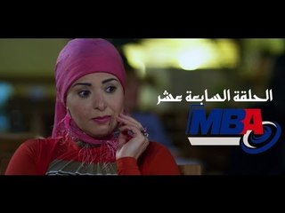 Episode 17 - Al Shak Series / الحلقة السابعة عشر - مسلسل الشك