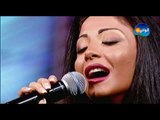Dolly Shahine - Ana Zay Ay Bent / دولى شاهين - انا زى اي بنت - من برنامج نغم