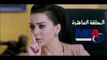 Episode 10 - Al Shak Series / الحلقة العاشرة - مسلسل الشك