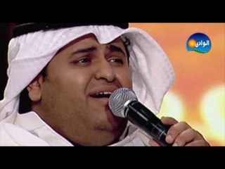 Ibrahim Al Hakamy - Zamana Kharaby / إبراهيم الحكمى - زمانا خرابى - أعنية هندية - من برنامج نغم