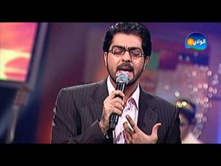 Mohamed Al Mazem - Ein El Hasoud / محمد المازم - عين الحسود - من برنامج نغم