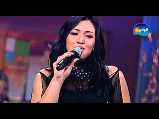 Asma Lmnawar - Youm W Leila / أسما لمنور - يوم وليله - من برنامج نغم