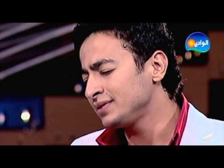 Hamada Helal - Demo3 / حمادة هلال - دموع - من برنامج نغم