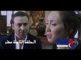 Episode 18 - Al Shak Series / الحلقة الثامنة عشر - مسلسل الشك