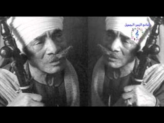 متقال قناوي - يا حلوة يالابسه الصفا