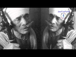 متقال قناوي - يا عينى بيعى اللى باعوكى