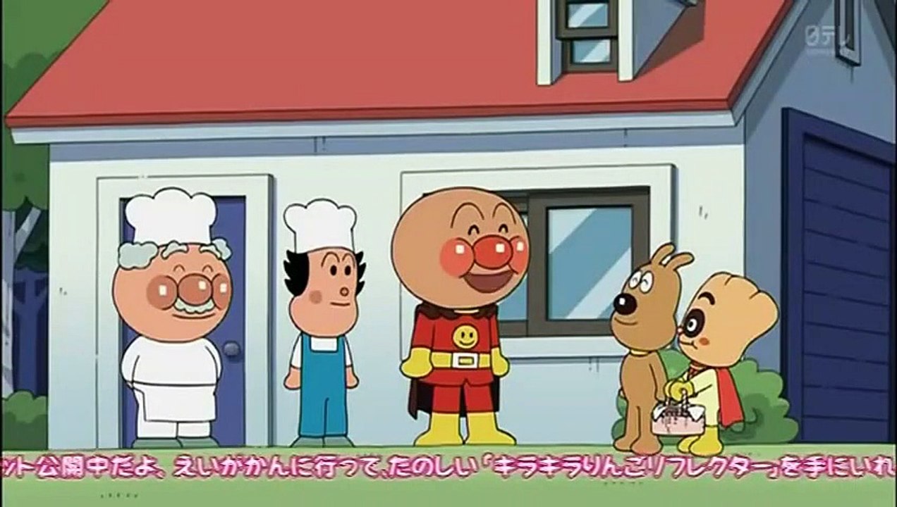 アンパンマン 曲, アンパンマン 映画 歌, アンパンマン 映画, アンパンマン 検索, アンパンマン 救急車, アンパンマン 携帯, アンパンマン 折り紙, アンパンマン 歌bts, アンパンマン 感動, アンパンマン 意味, アンパン Anpanman 01